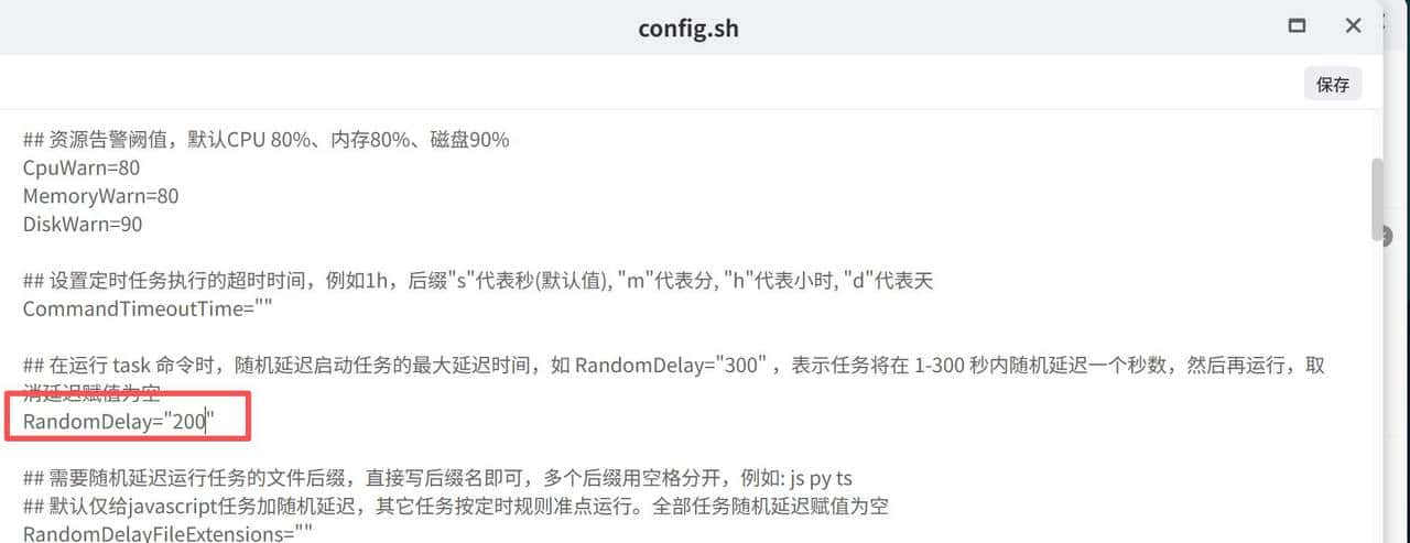 亲测两个方案告知你青龙面板自动签到,老是cookie失效,如何解决
