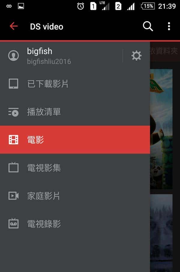 打造私人影视库:Synology 群晖 DS216j NAS网络哦存盘