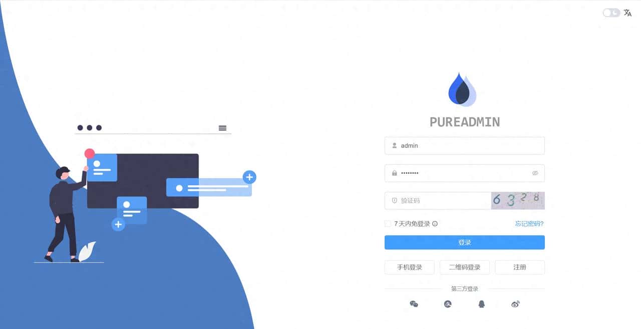 基于 Vue3 Element Plus 的中后台管理系统模板