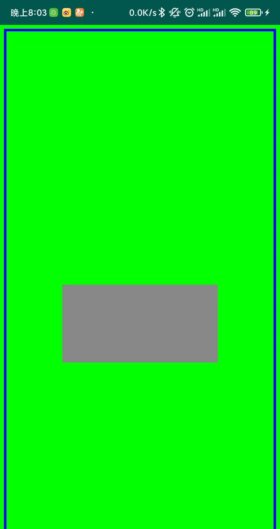 Android自定义View(4) 《Canvas基本使用》