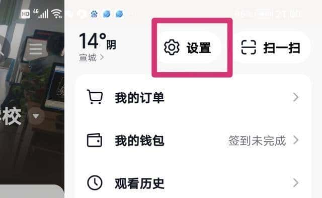 教大家一个快速清理手机缓存的方法,让你的手机不占内存不卡顿
