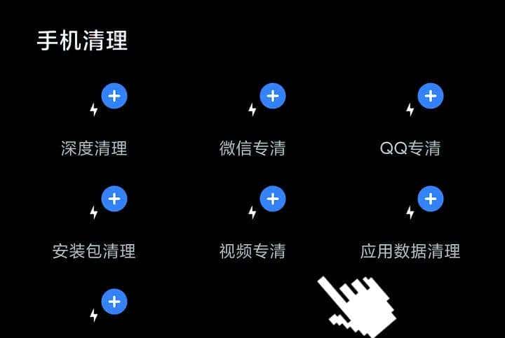 内存不足别乱清！找准这2个位置，一键释放30G（安卓/苹果通用）