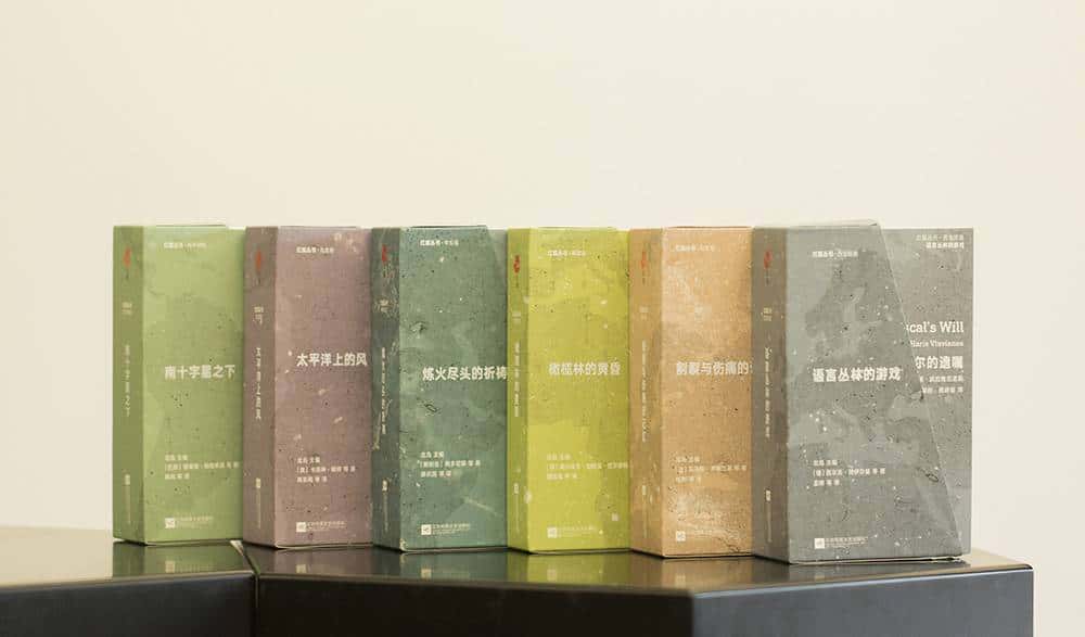 因为现实与美好之间 / 总有一种古老的敌意 | 正午