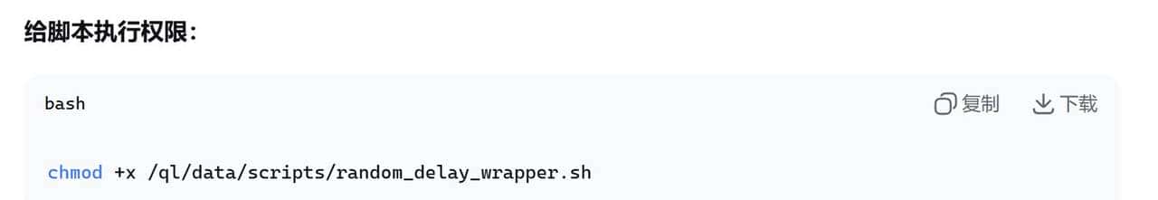 亲测两个方案告知你青龙面板自动签到,老是cookie失效,如何解决