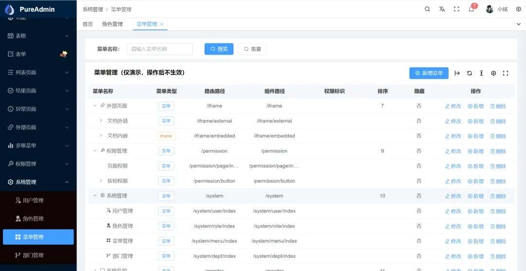 基于 Vue3 Element Plus 的中后台管理系统模板