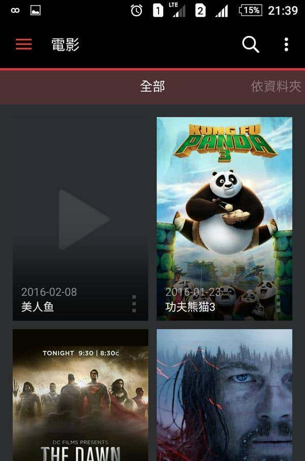 打造私人影视库:Synology 群晖 DS216j NAS网络哦存盘