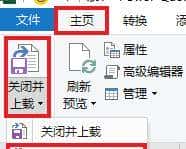 如何将一列 Excel 数值的个位数全部抹掉,变成 0?