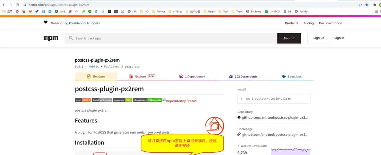 package.json判断插件属于dependencies或devDependencies