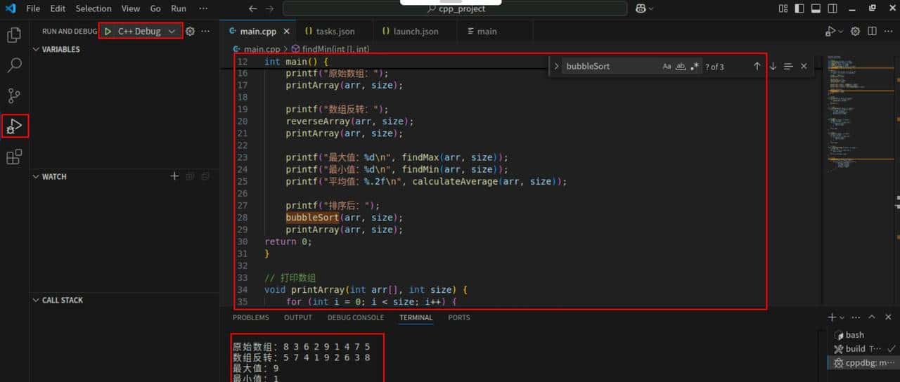 【数组与链表】数组的基本演绎法与排序“大乱斗”