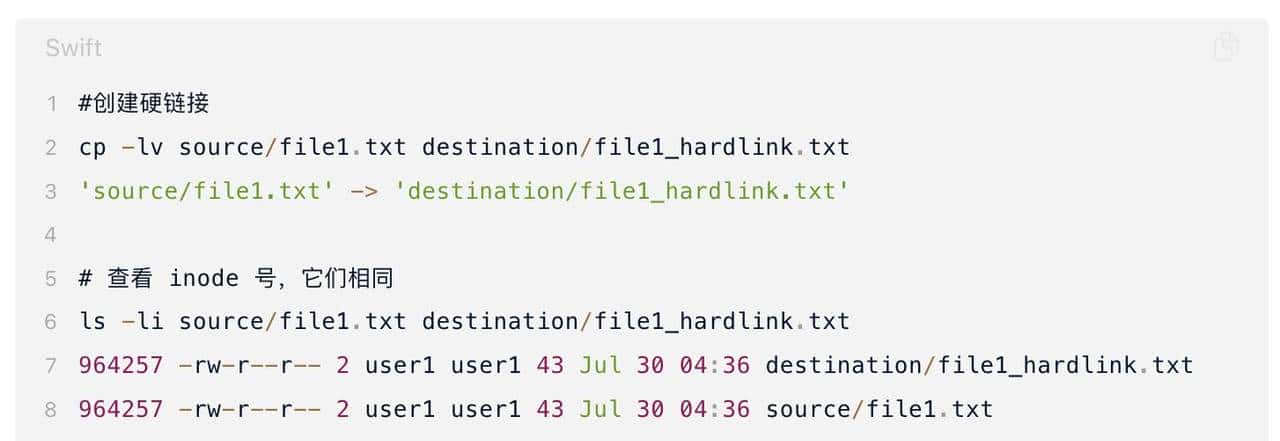 深入解析Linux cp 命令：从原理到实践