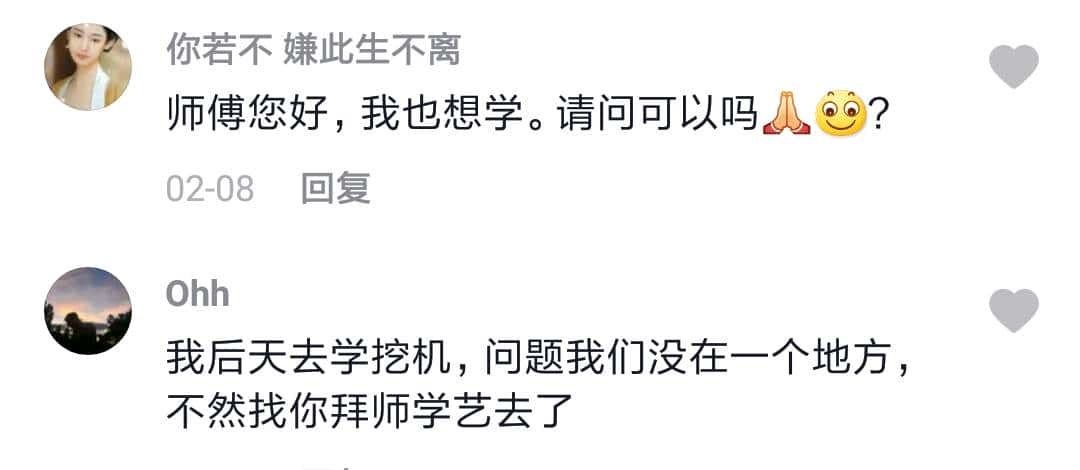 在抖音,我学会了开挖掘机