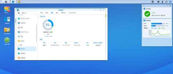 打造私人影视库:Synology 群晖 DS216j NAS网络哦存盘