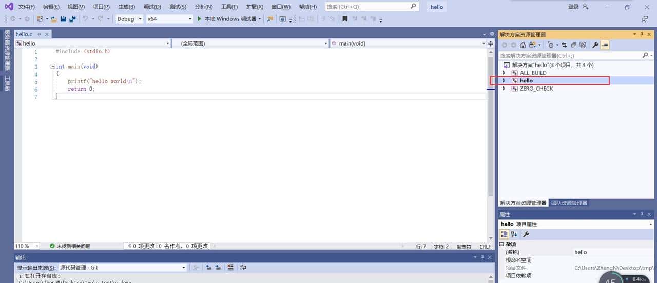实用 | 使用Cmake快速生成visual studio工程