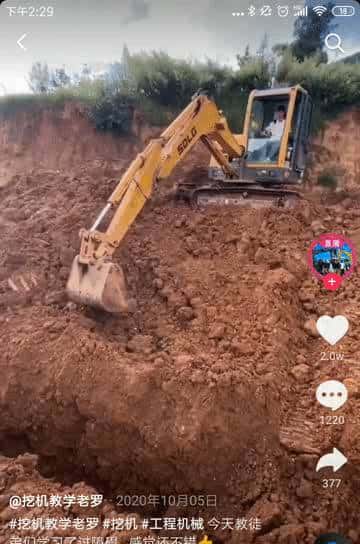 在抖音,我学会了开挖掘机