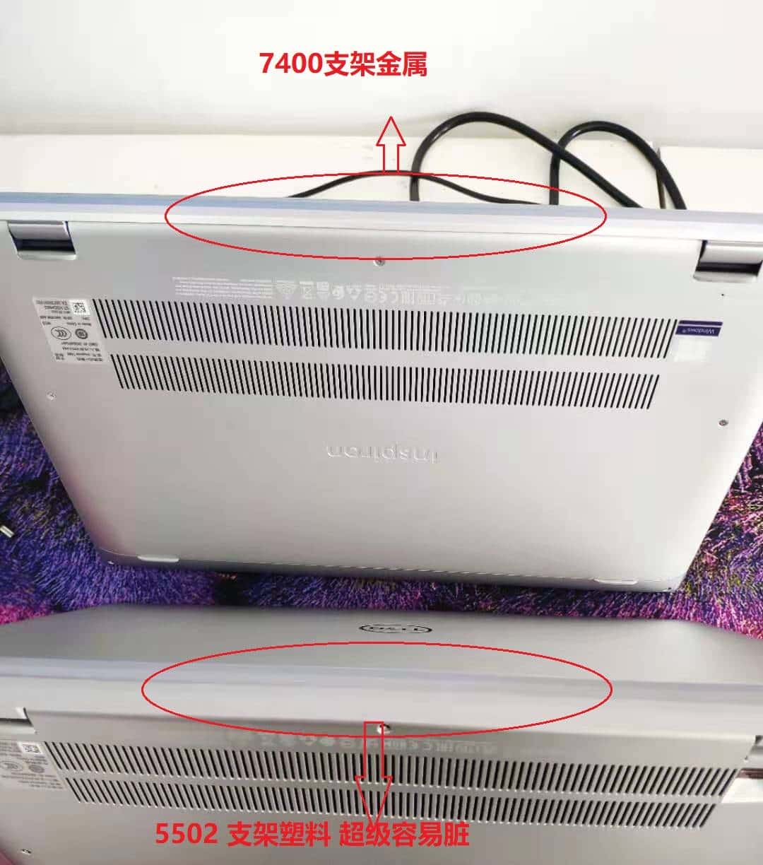 对打联想小新PRO14,戴尔(DELL)灵越7400全面介绍