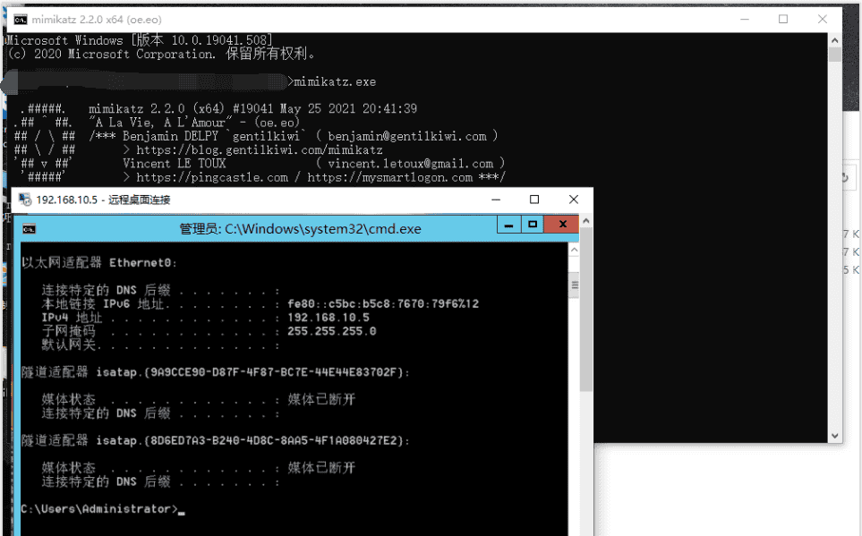 从mimikatz抓取密码学习攻防