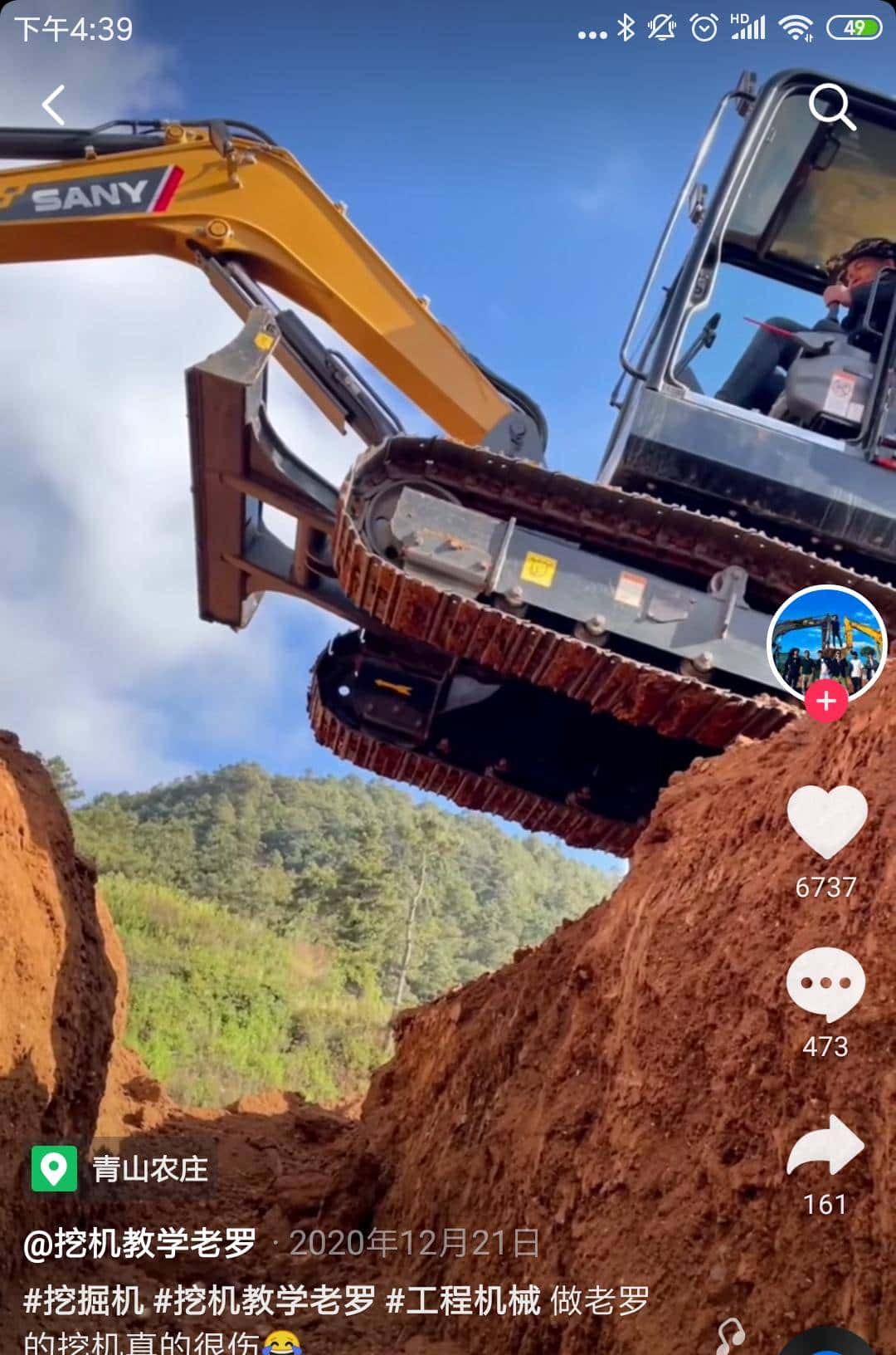 在抖音,我学会了开挖掘机
