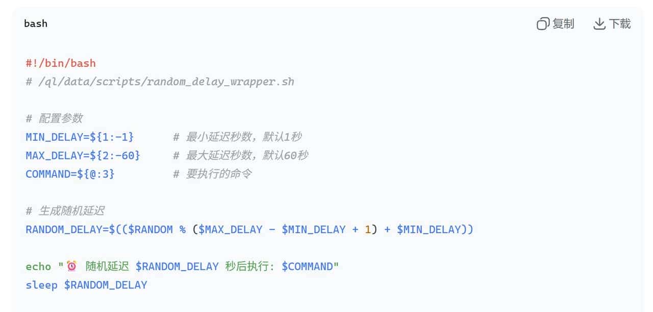 亲测两个方案告知你青龙面板自动签到,老是cookie失效,如何解决