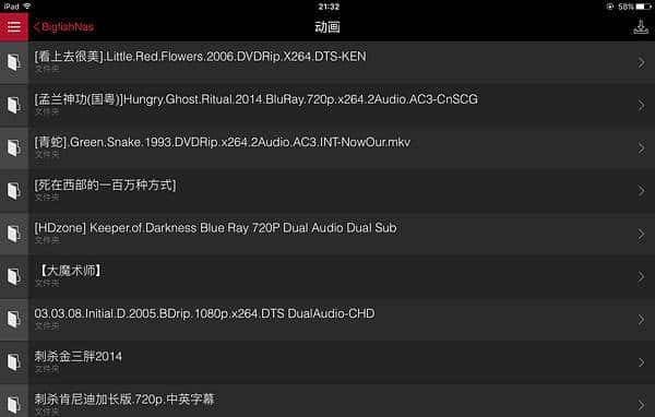 打造私人影视库:Synology 群晖 DS216j NAS网络哦存盘