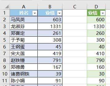 如何将一列 Excel 数值的个位数全部抹掉,变成 0?