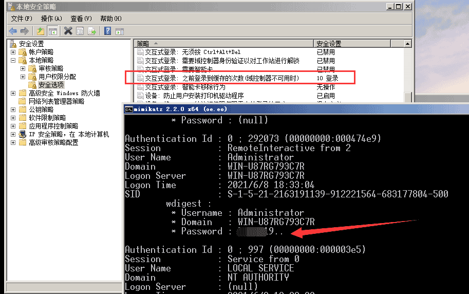 从mimikatz抓取密码学习攻防
