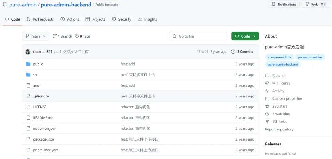 基于 Vue3 Element Plus 的中后台管理系统模板