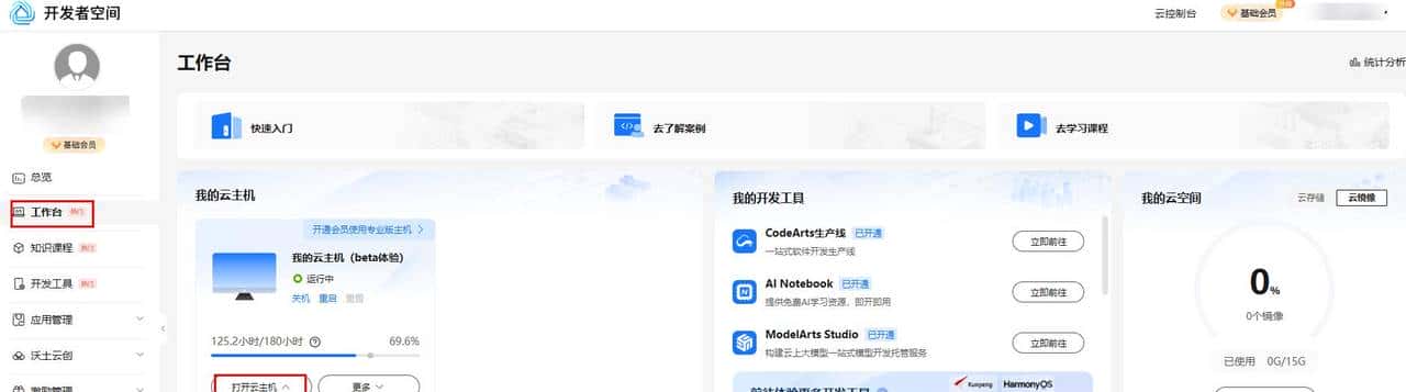【数组与链表】数组的基本演绎法与排序“大乱斗”