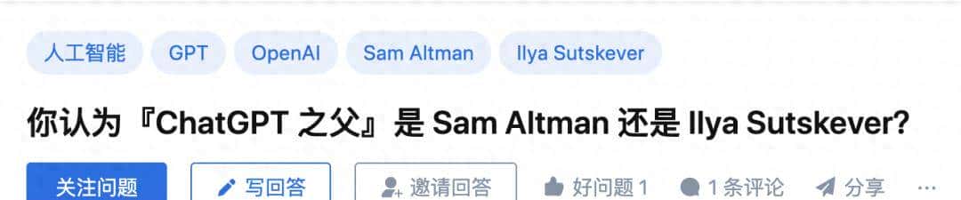 Ilya Sutskever：师从Hinton，“驱逐”奥特曼，改变AI世界的天才