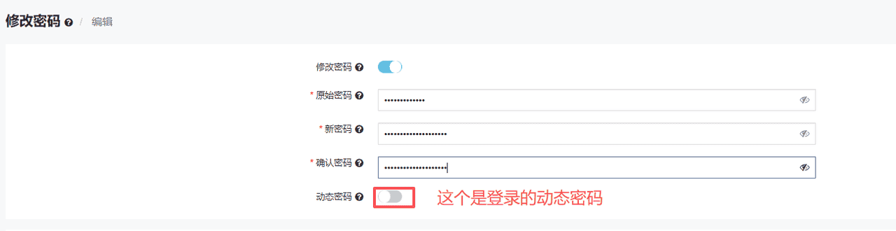 Tongweb8安装部署