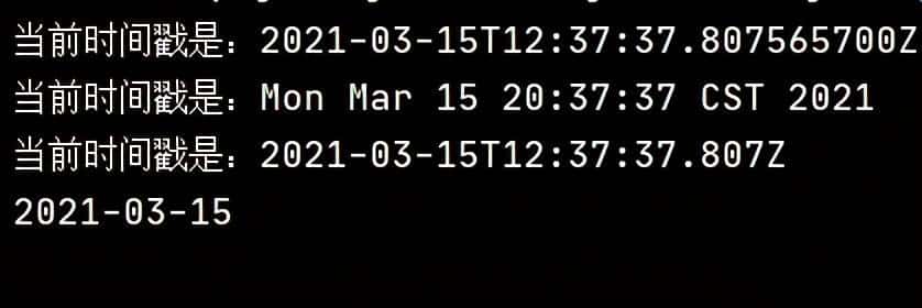 jdk8Date LocalDateTime类学习笔记