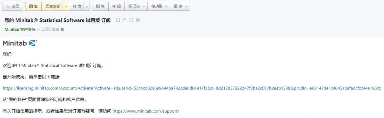 举个栗子! Minitab 技巧（1）：快速安装和激活 Minitab® 统计软件