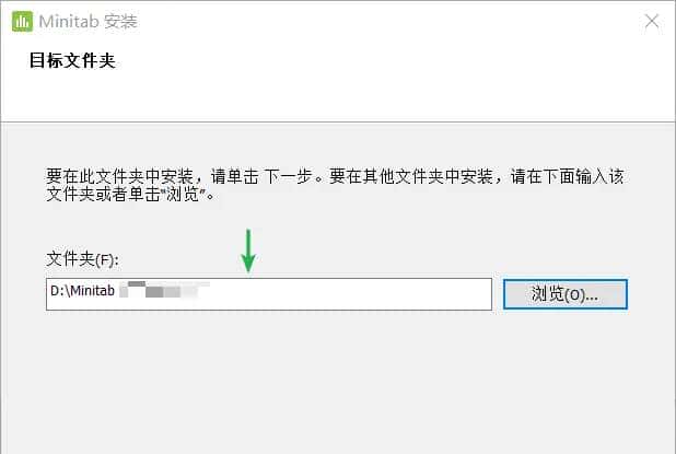 举个栗子! Minitab 技巧（1）：快速安装和激活 Minitab® 统计软件