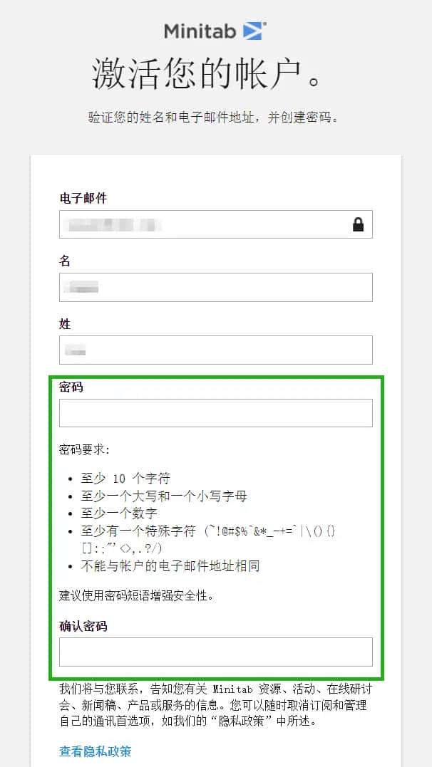 举个栗子! Minitab 技巧（1）：快速安装和激活 Minitab® 统计软件