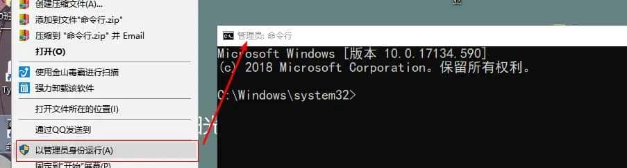 免安装版的MySQL