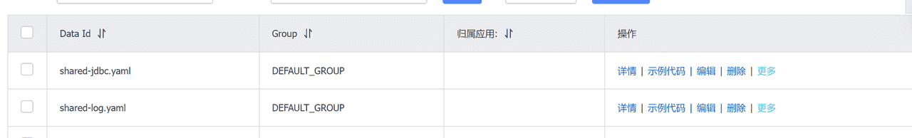 SpringCloud——微服务