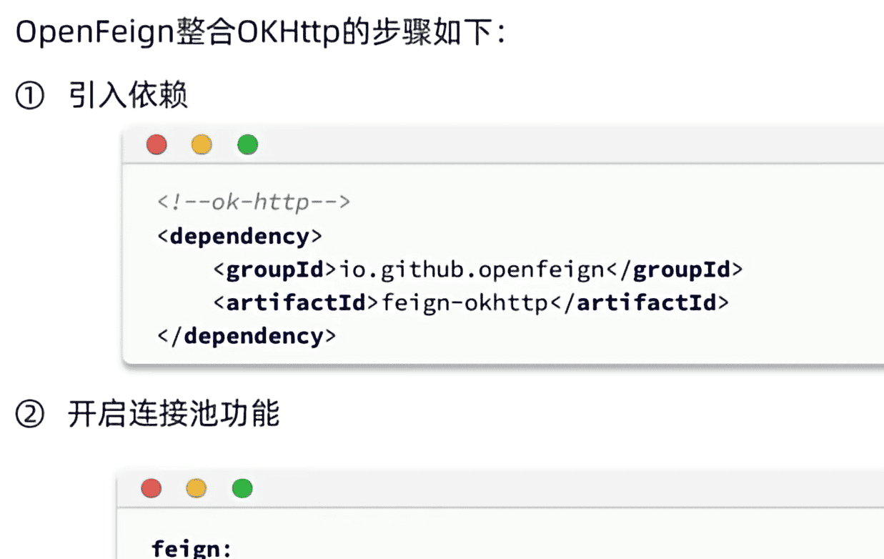 SpringCloud——微服务