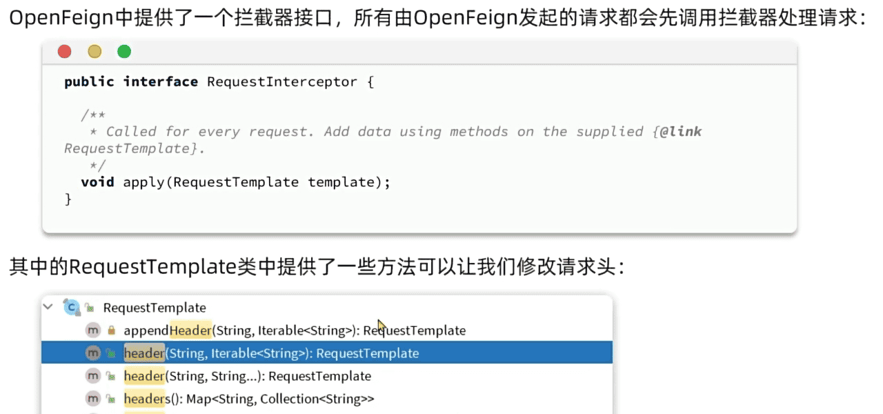 SpringCloud——微服务