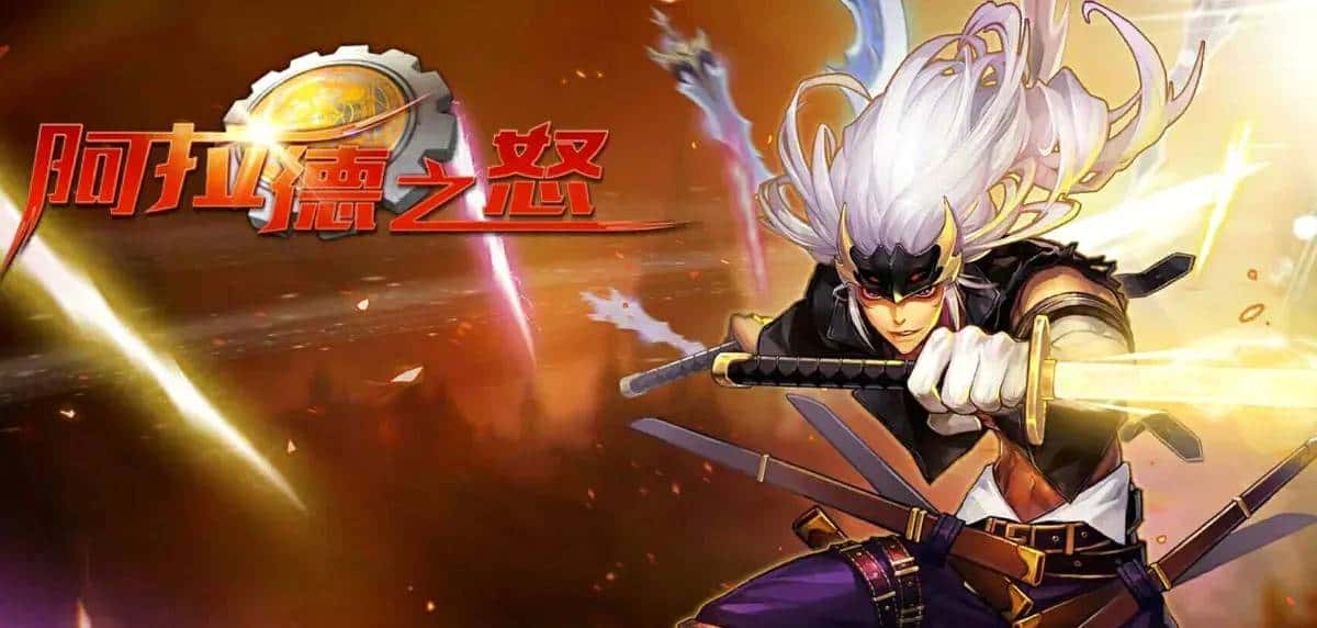 手游阿拉德之怒有SF吗？