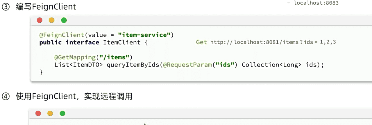SpringCloud——微服务