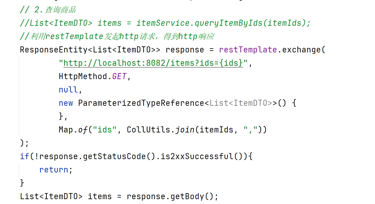 SpringCloud——微服务