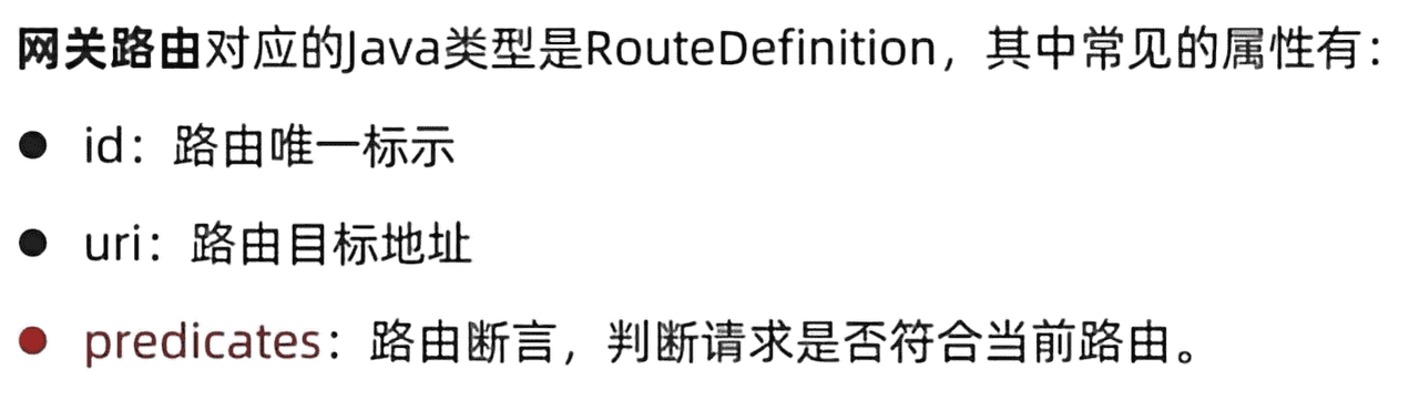 SpringCloud——微服务