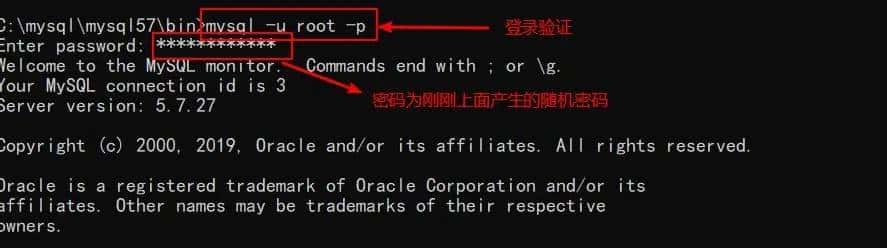 免安装版的MySQL