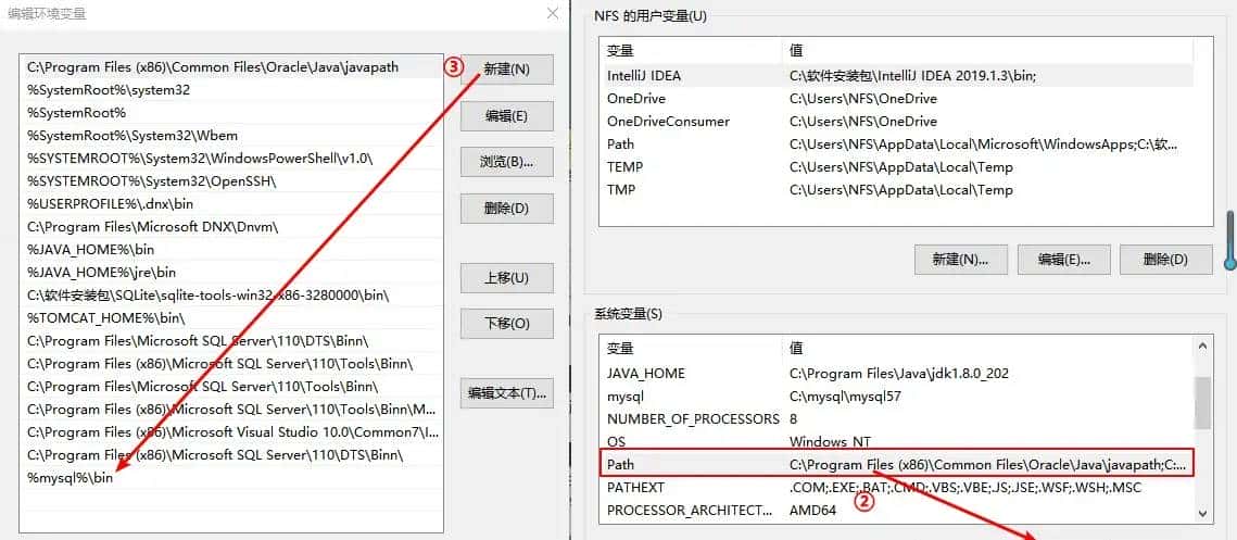 免安装版的MySQL