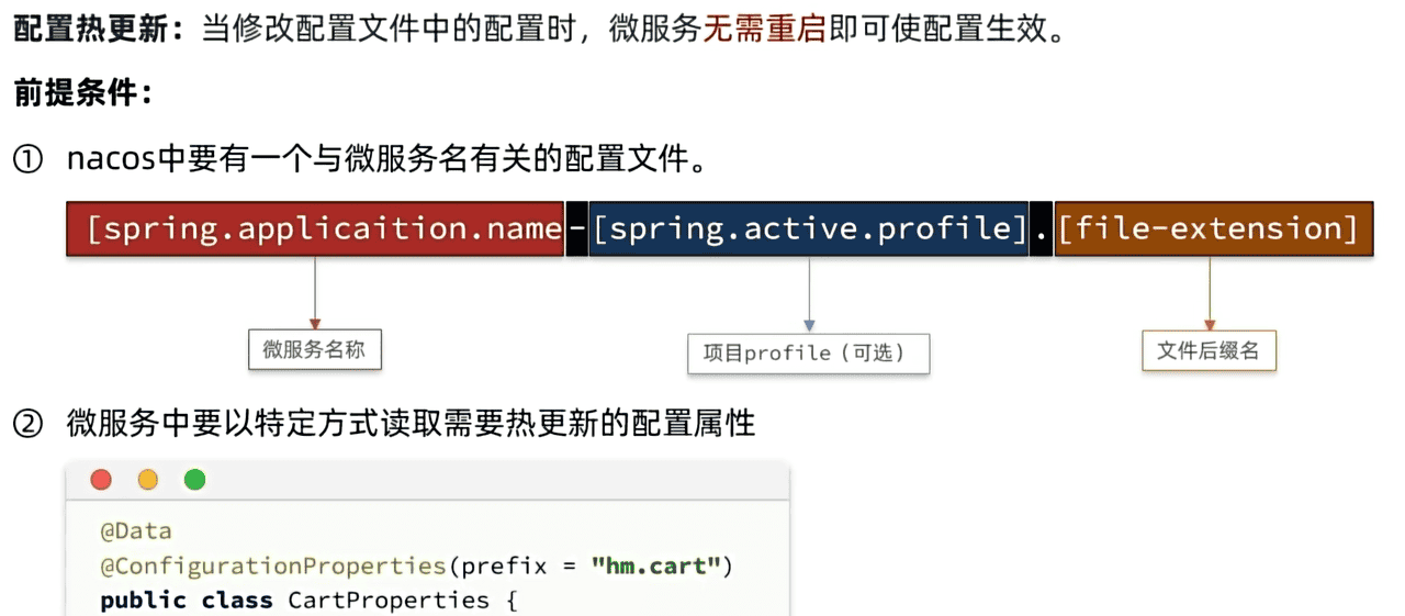 SpringCloud——微服务