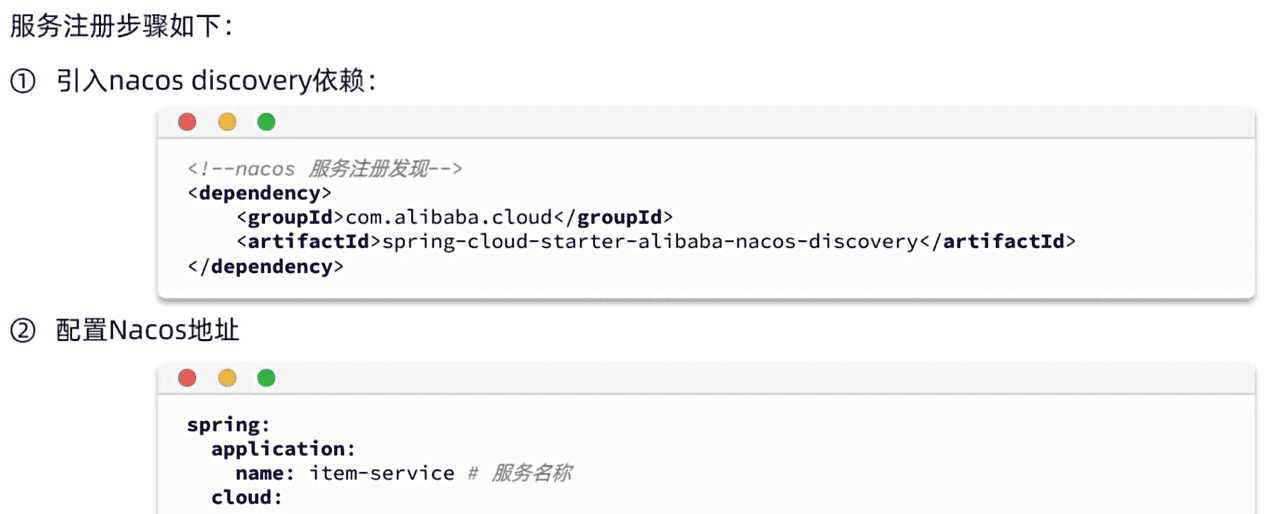 SpringCloud——微服务