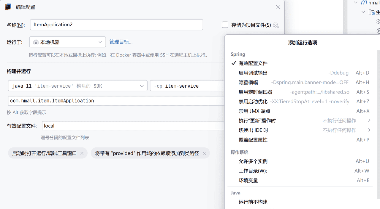 SpringCloud——微服务