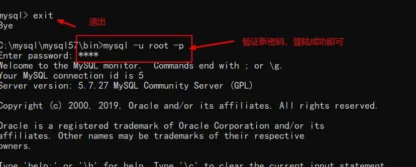 免安装版的MySQL
