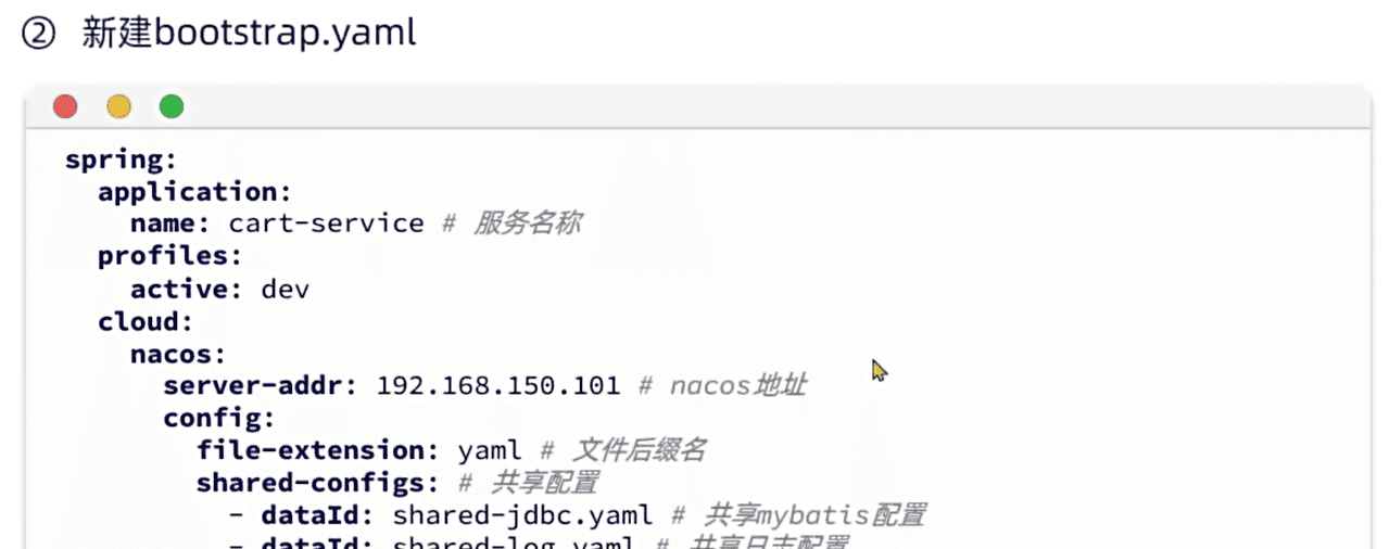 SpringCloud——微服务
