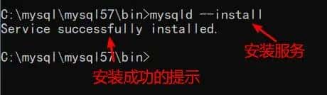 免安装版的MySQL