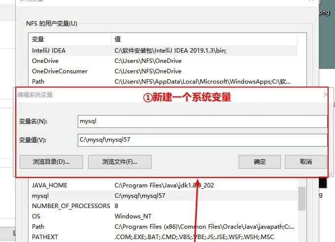 免安装版的MySQL